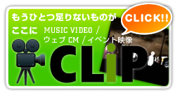 Clip